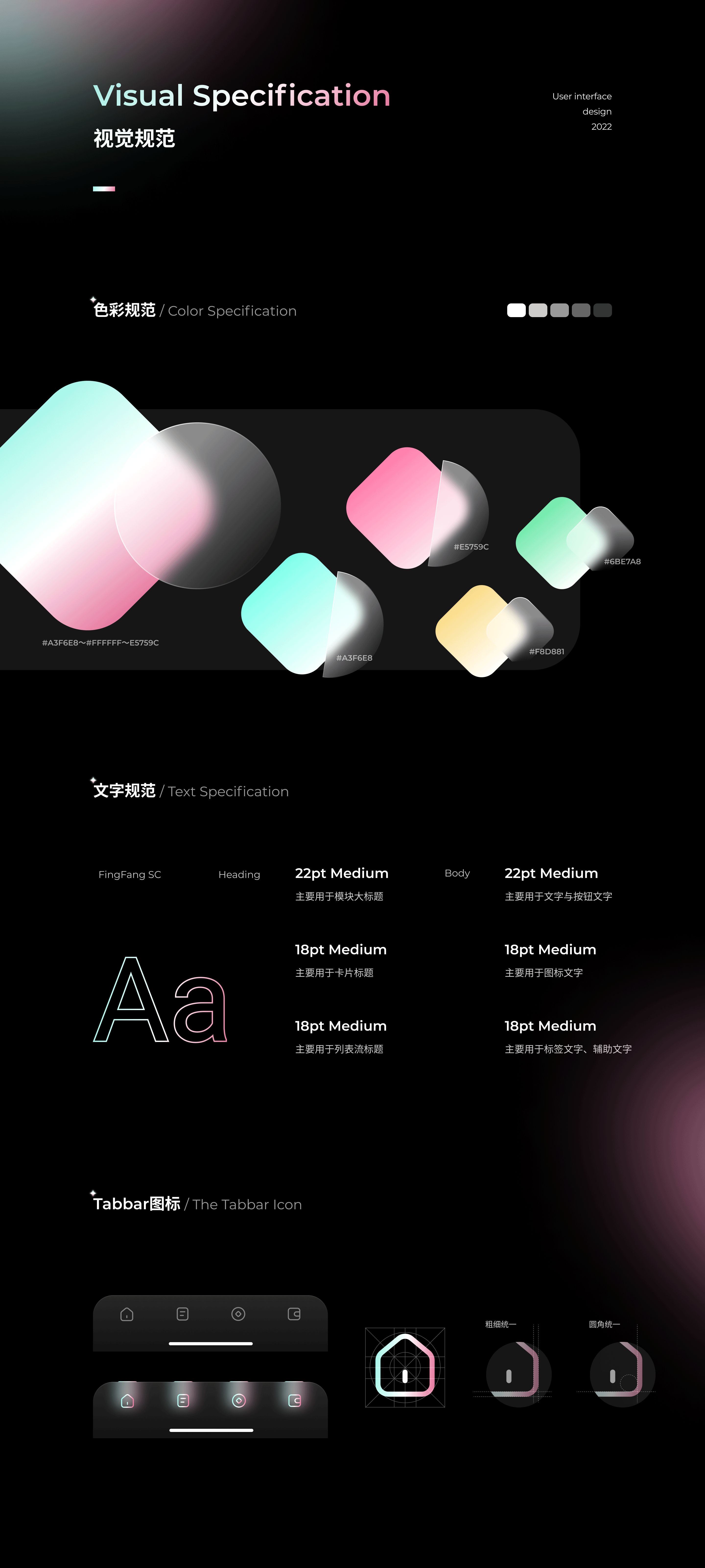 2022作品集（图ZMzAxNDMzMjQ4） - APP界面 - 站酷设计师黄雨非原创素材 - 站酷ZCOOL