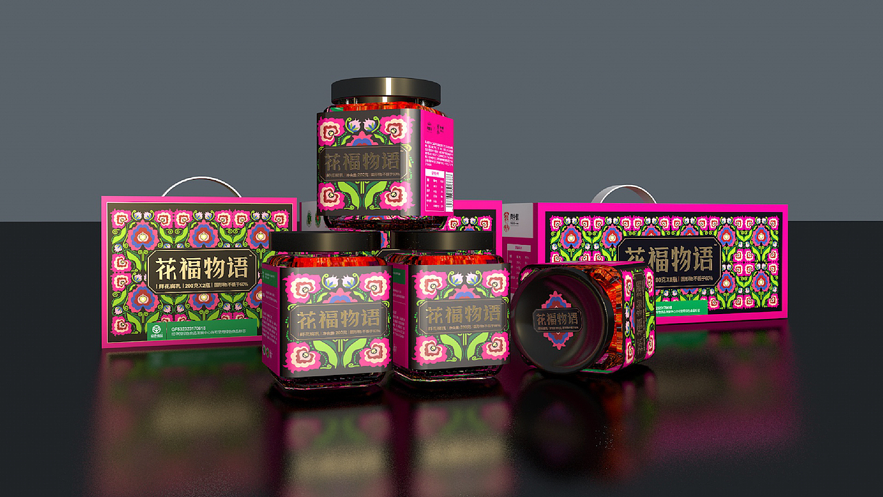 农产品建设-腐乳产品包装（图ZMzUxOTAyNjgw） - 包装 - 站酷设计师轰隆轰隆的雷原创素材 - 站酷ZCOOL