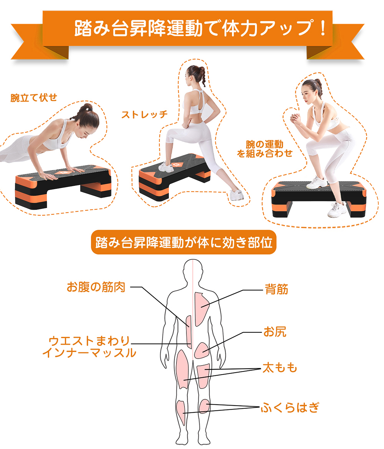 運動踏板（圖ZMzUyNTE2MDQ0） - 電商 - 站酷設(shè)計師cc陳某原創(chuàng)素材 - 站酷ZCOOL