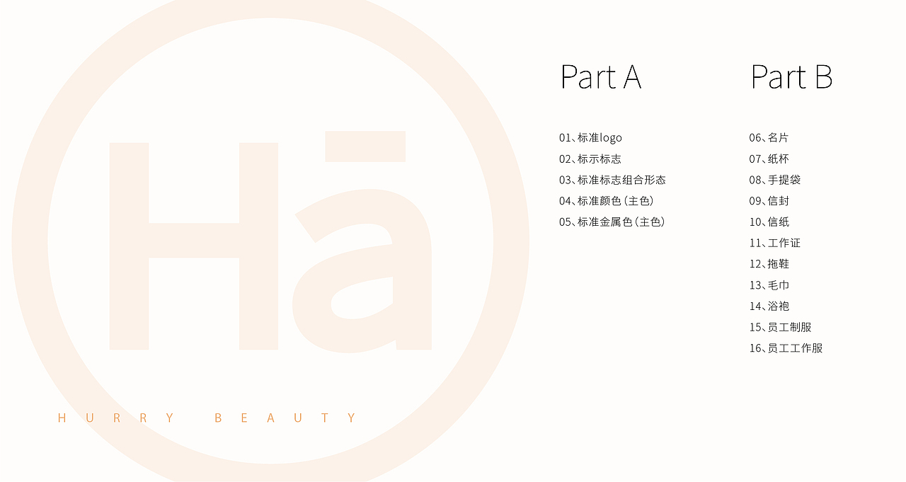 2021-2022 企业VI导视（图ZMzA0ODA3MzY4） - 宣传物料 - 站酷设计师黑猫夫人原创素材 - 站酷ZCOOL