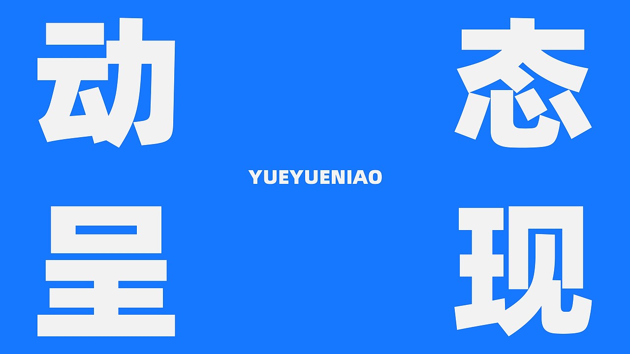 PPT定制设计——支付宝私域运营操作指南