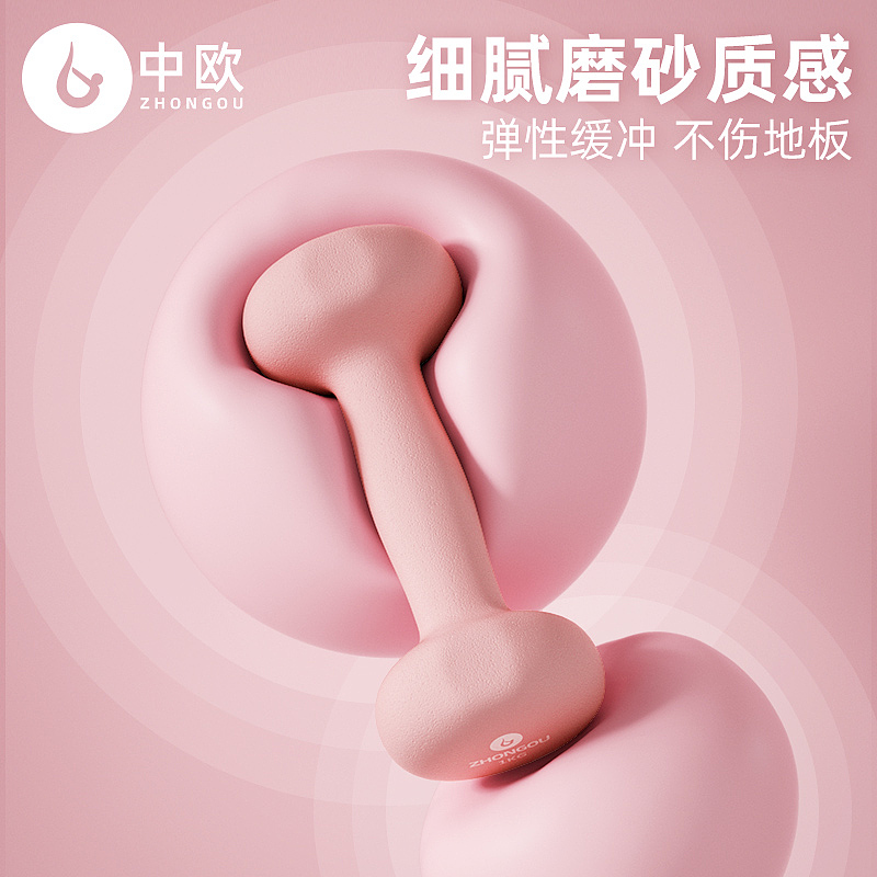 中欧-磨砂浸塑哑铃-详情（图ZMzEzMjA2MDQw） - 电商 - 站酷设计师悠悠谷上旋原创素材 - 站酷ZCOOL