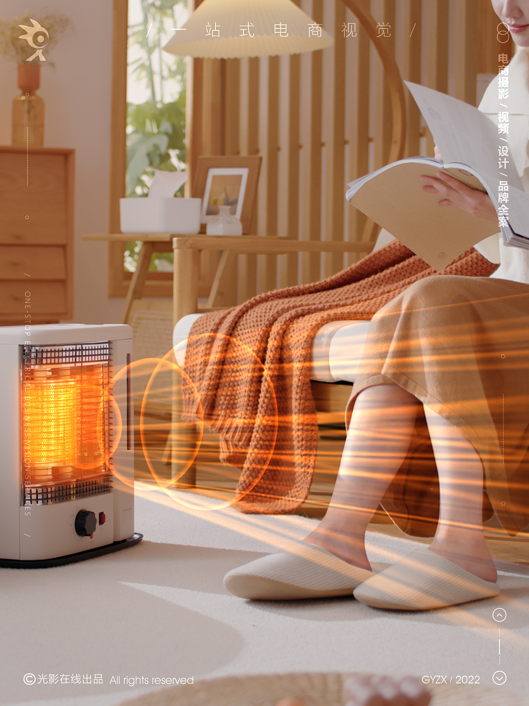 艾曼达加湿电暖器 | 光波取暖器 | 取暖炉 | 电商视频