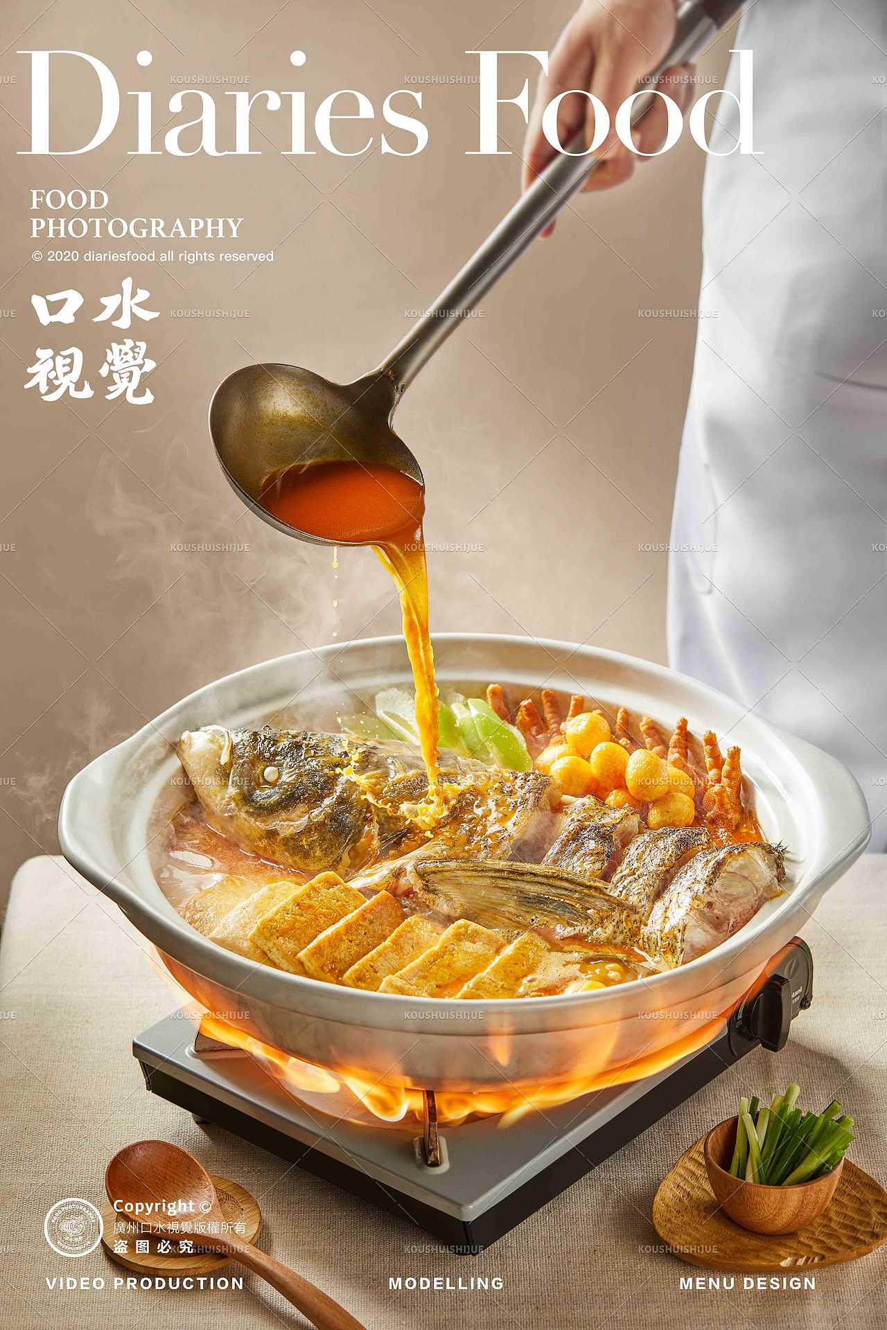 美食拍摄 | 苏乡宴苏帮菜系列2 X 口水视觉(图ZMzYxMzIxMzI0) - 美食摄影 - 站酷设计师口水视觉原创素材 - 站酷ZCOOL