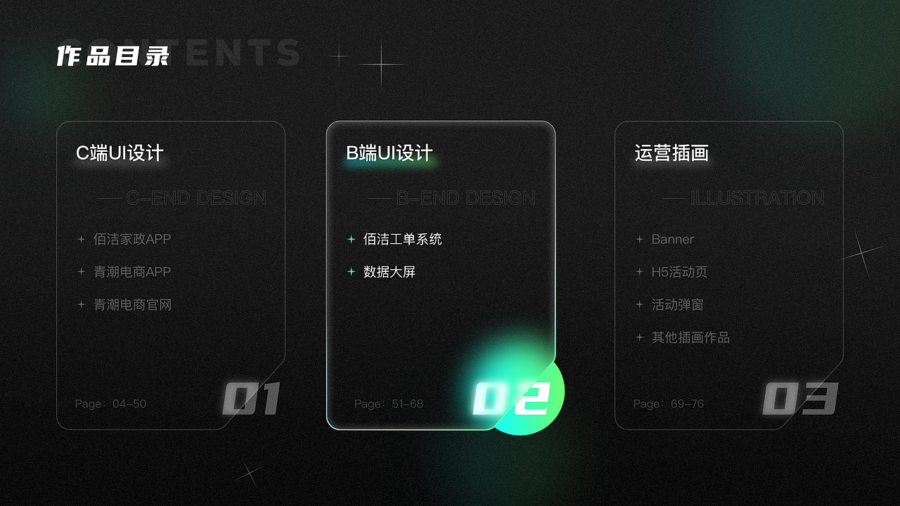 UI设计作品集（图ZMzI1MDQ4NTAw） - APP界面 - 站酷设计师lzyEaAmh原创素材 - 站酷ZCOOL