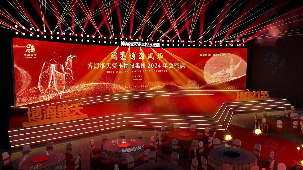 年会，上市晚宴，美陈，合影，打卡，舞美设计，门头（图ZMzYwNDk3NjAw） - 其他三维 - 站酷设计师拾光印象u原创素材 - 站酷ZCOOL