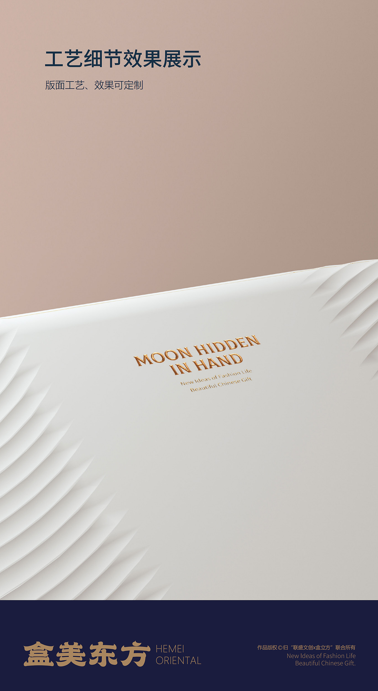 盒立方丨中秋特辑：素雅的包装也可以很时尚（图ZMzA4NjY0ODYw） - 包装 - 站酷设计师盒立方包装原创素材 - 站酷ZCOOL