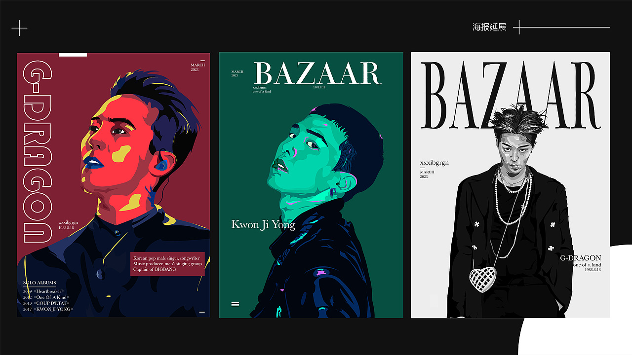 记录︱一些插画练习（图ZMzQzOTg4NzU2） - 创作习作 - 站酷设计师JIA1_原创素材 - 站酷ZCOOL