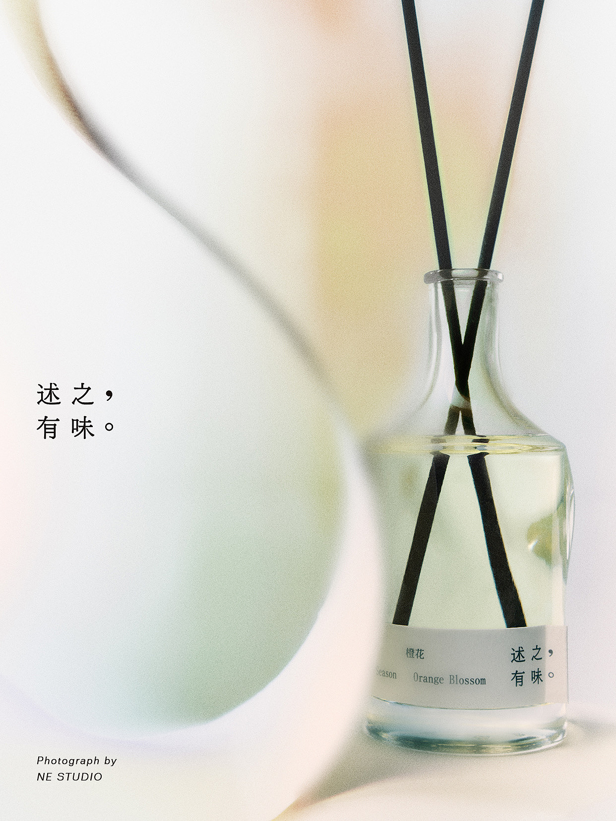 商业形象 | 述之有味产品形象片 x 新羽广告