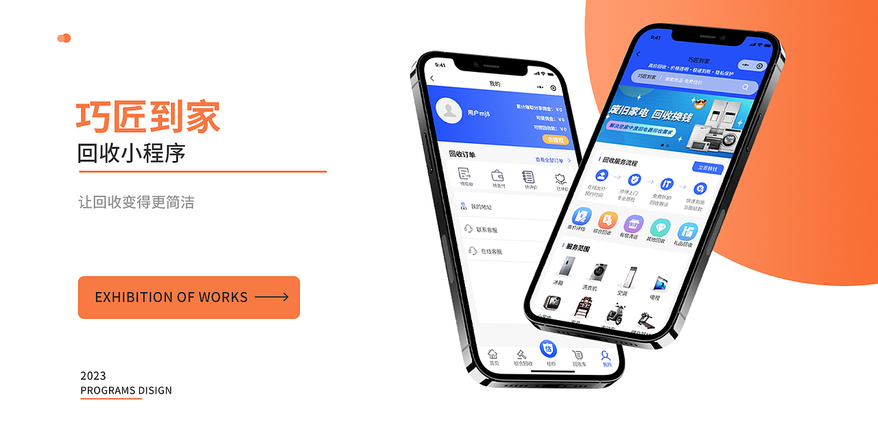 UI作品集（图ZMzU3ODU2OTky） - APP界面 - 站酷设计师蛮蛮不吃豆奶原创素材 - 站酷ZCOOL
