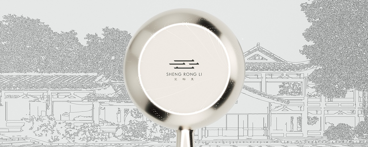 是的 用笙的底部的视差 当成平底锅 这是与餐饮最后的联系