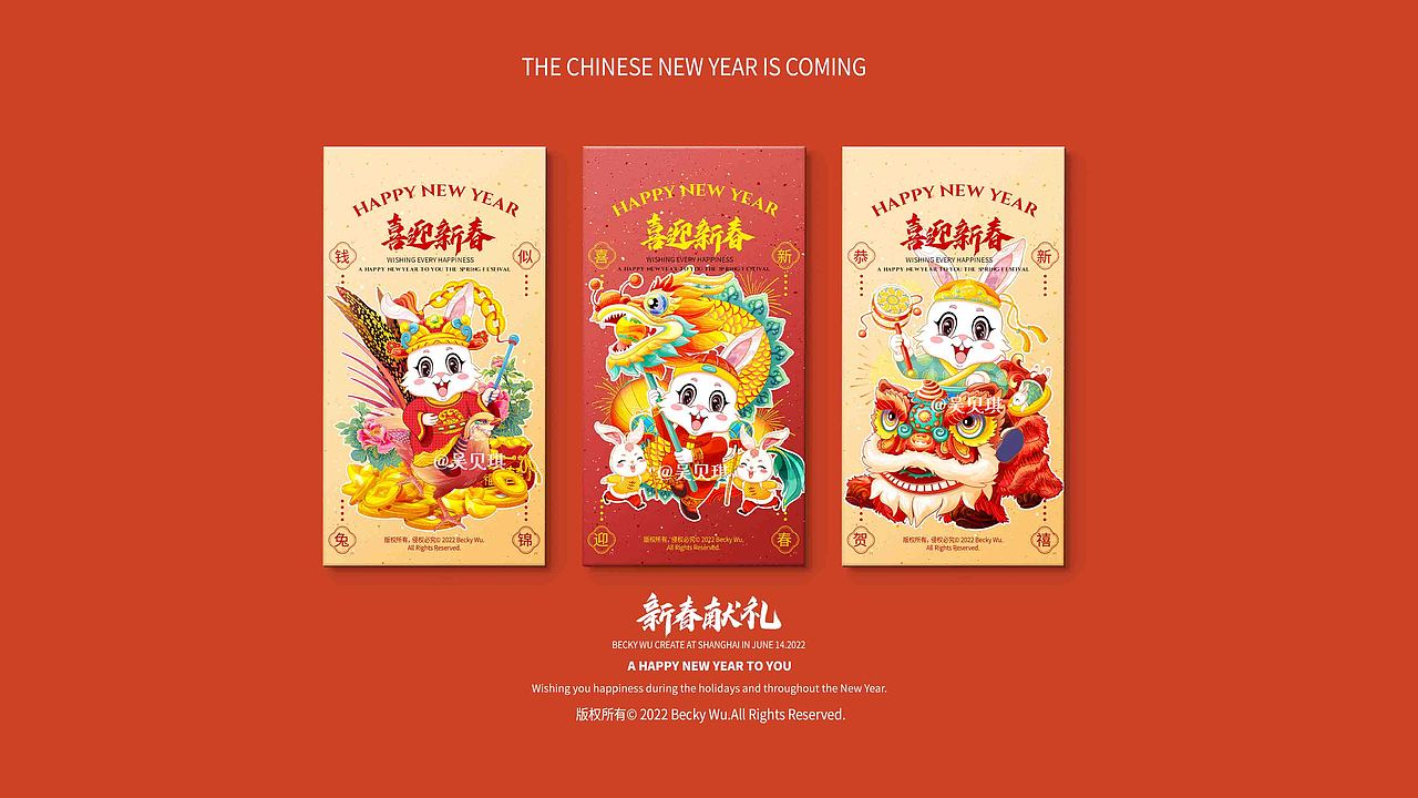 福兔迎春-兔年主题插画新年插画兔年IP形象设计春节