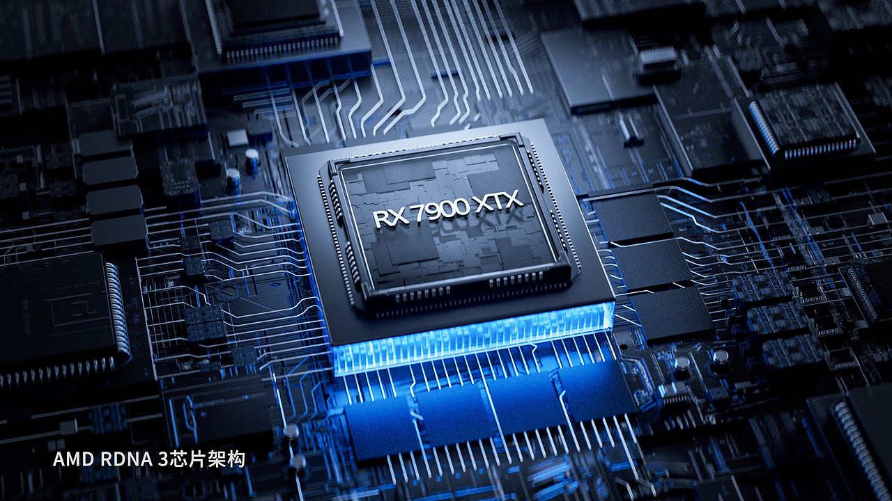 AMD 瀚铠7900XTX超合金 显卡宣传视频（图ZMzQzNDQwOTAw） - 产品 - 站酷设计师石头爱吃西瓜原创素材 - 站酷ZCOOL
