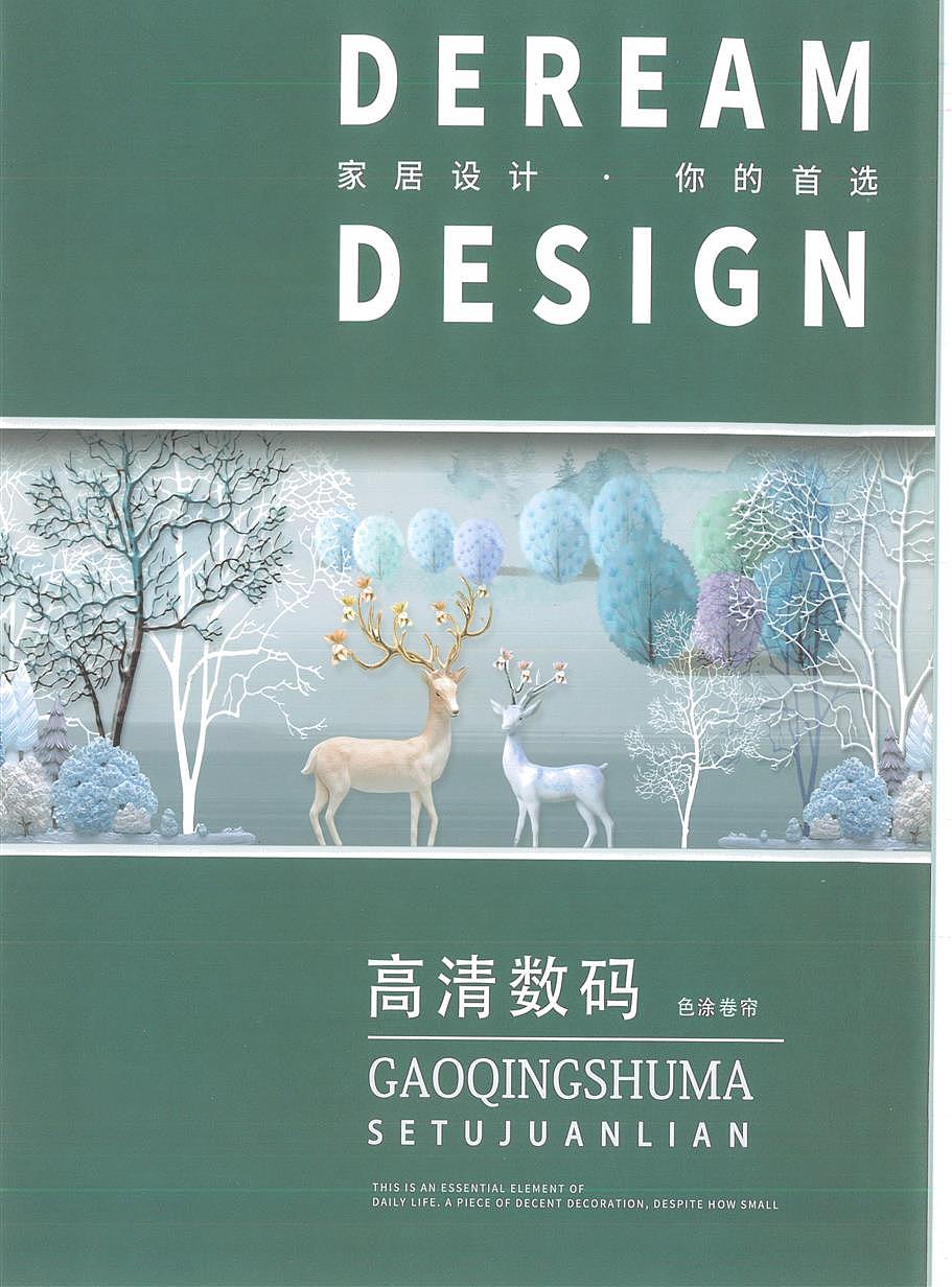 定制图案系列,可卷帘柔纱帘香格里拉百叶蜂巢