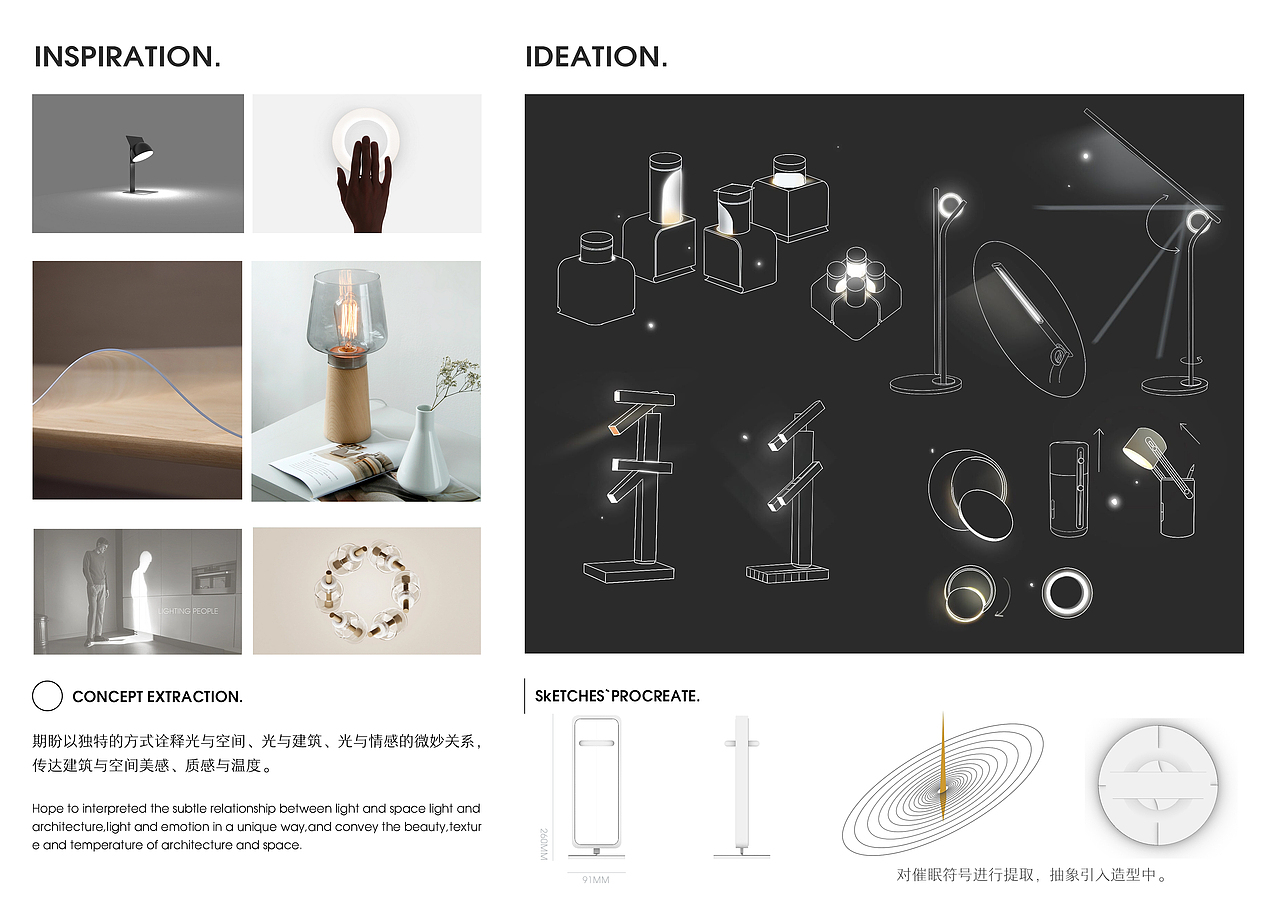 洄游·睡眠空间辅助灯（图ZMzE4NDA1MDc2） - 生活用品 - 站酷设计师速溶鲛原创素材 - 站酷ZCOOL