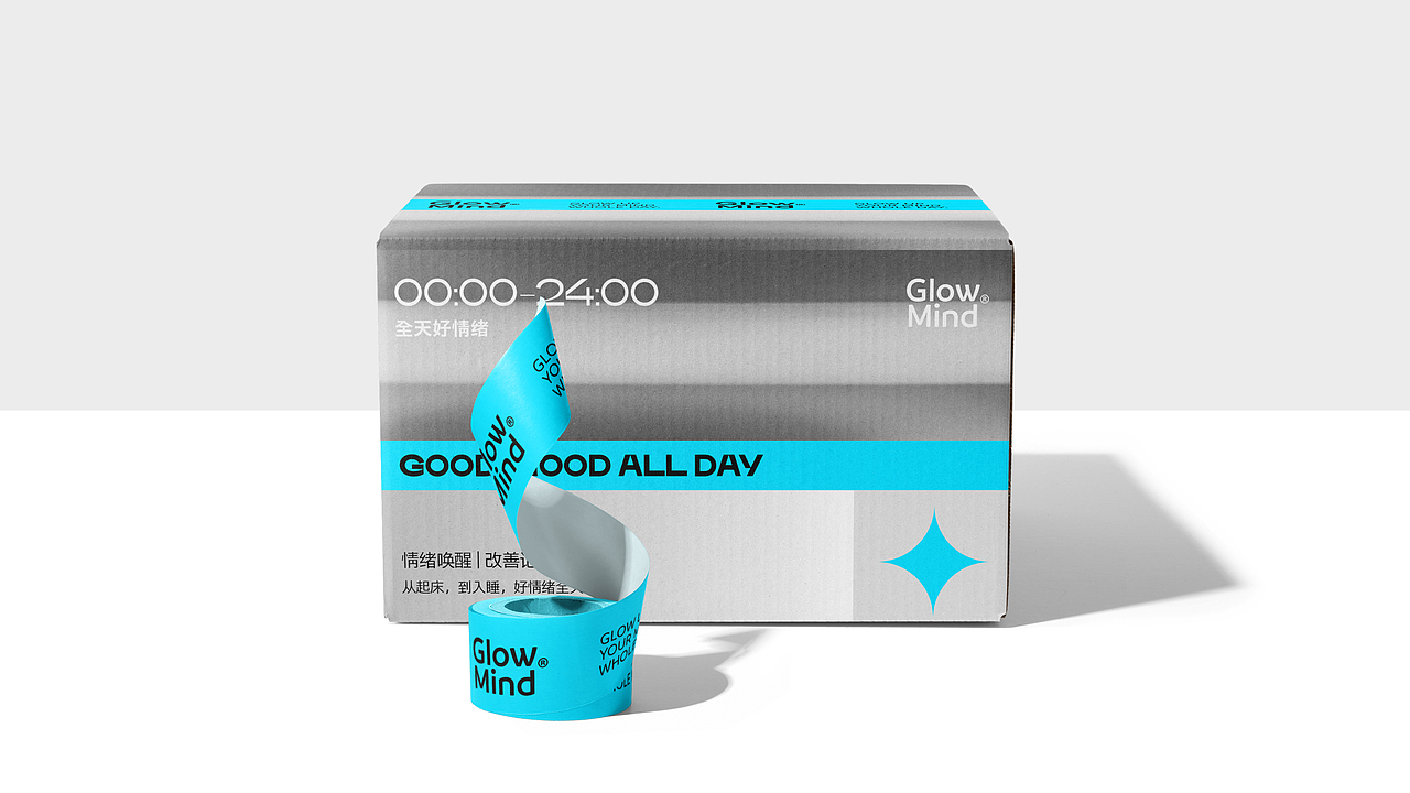 GlowMind | 脑营养品牌包装设计（图ZMzIxODQ3NzU2） - 品牌 - 站酷设计师回声实验室原创素材 - 站酷ZCOOL
