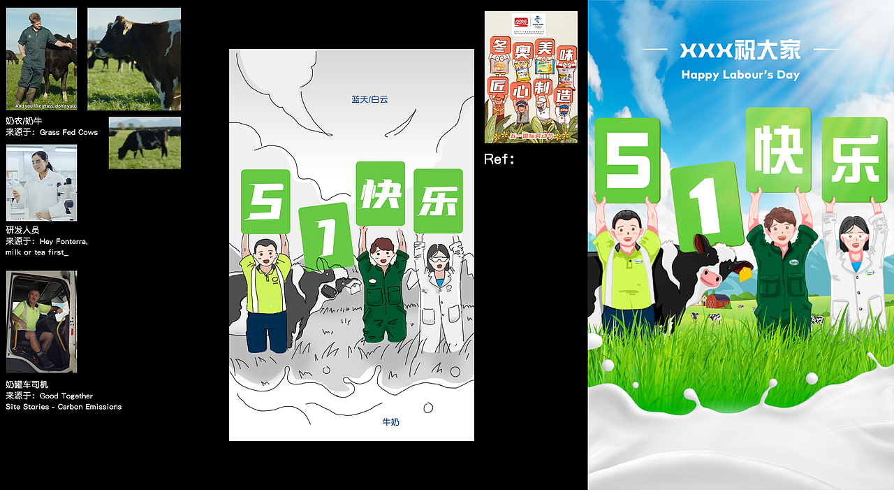 手绘平面节日海报设计（图ZMzA2MTY0ODIw） - 海报 - 站酷设计师谢大炮原创素材 - 站酷ZCOOL