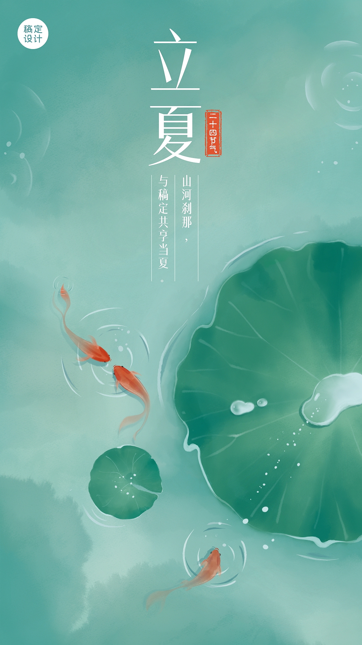 中国风插画海报（图ZMzE1OTcxNjgw） - 商业插画 - 站酷设计师joey伊上邪原创素材 - 站酷ZCOOL