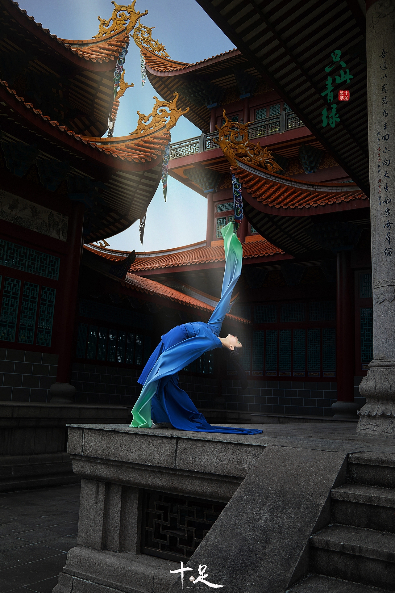 摄影师 林德梁《只此青绿》（图ZMzA4ODA2NDky） - 人像摄影 - 站酷设计师十足美学原创素材 - 站酷ZCOOL