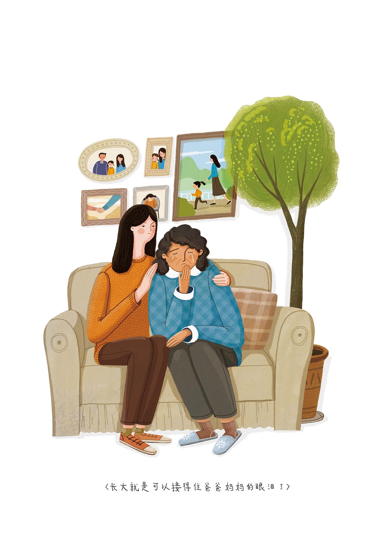 《青年文摘》内文插图2023集合（图ZMzU5ODA2MzQ0） - 商业插画 - 站酷设计师与鱼Yuyu原创素材 - 站酷ZCOOL