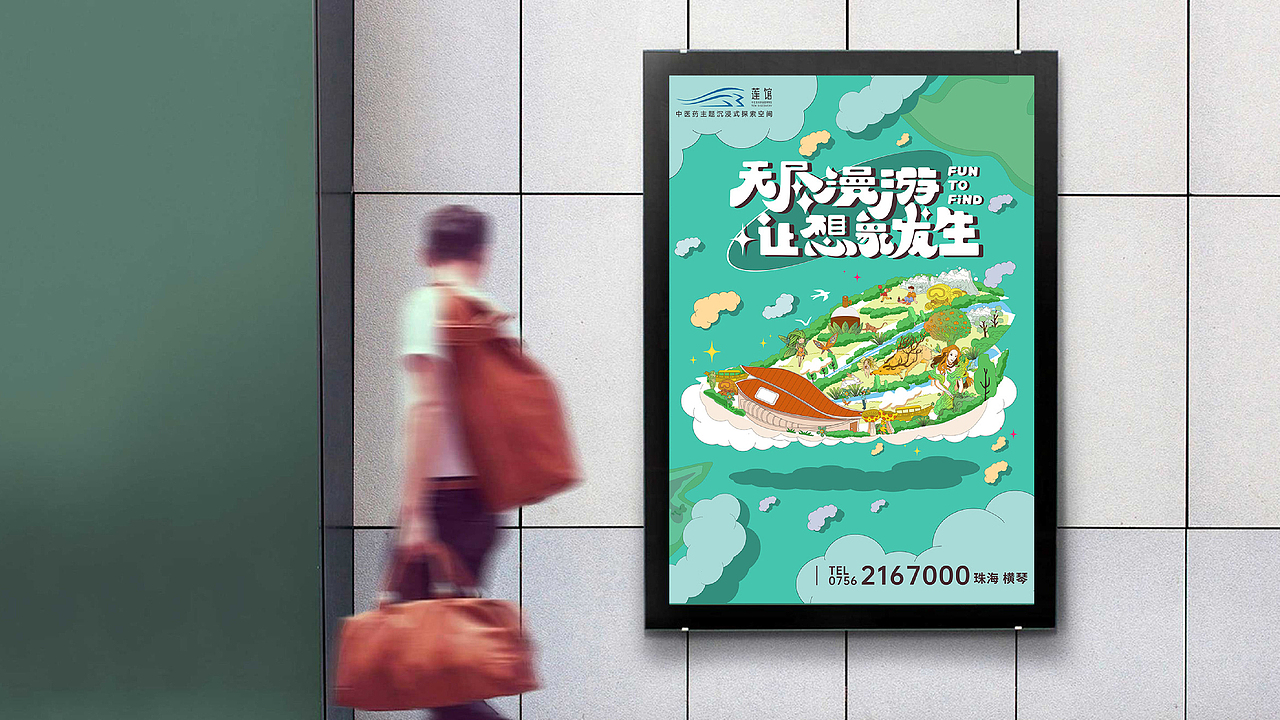 2022作品集（图ZMjk4OTUxMzE2） - 商业插画 - 站酷设计师王意天Sky原创素材 - 站酷ZCOOL