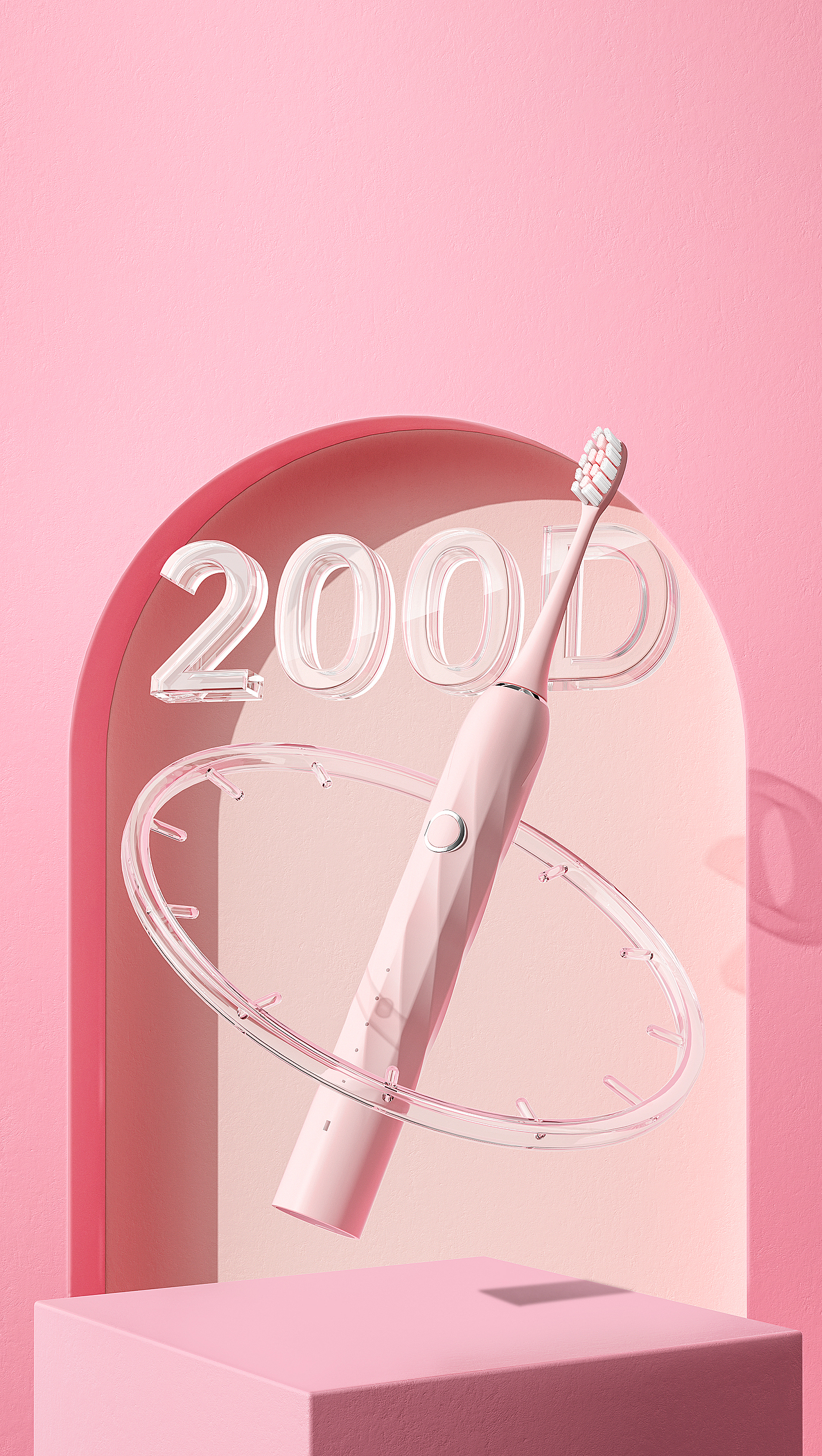 西马龙电动牙刷T6-渲染