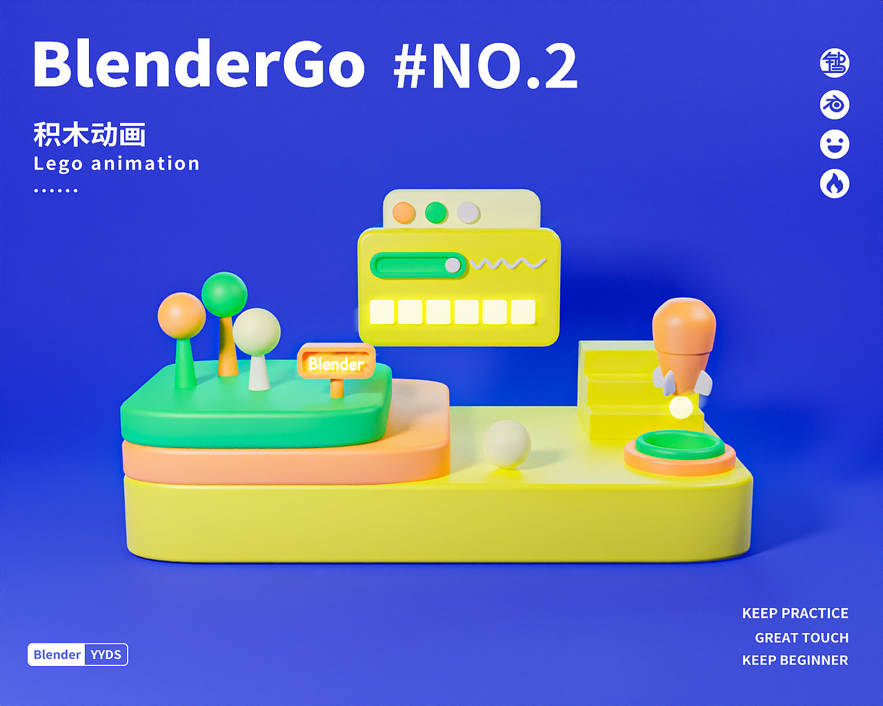阳了的这一个多星期，入坑Blender（图ZMzI3MzgyMTc2） - 其他 - 站酷设计师求己W原创素材 - 站酷ZCOOL