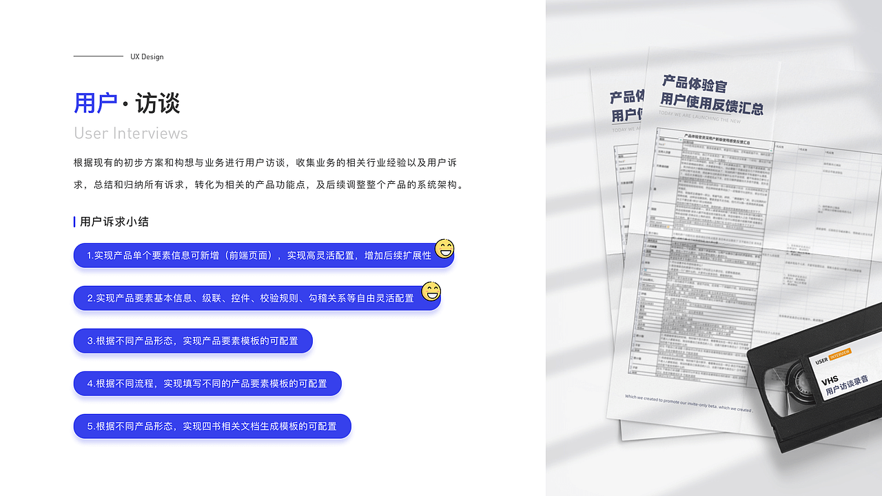 2023作品集（图ZMzU0MTA4ODI4） - 交互/UE - 站酷设计师追_逐原创素材 - 站酷ZCOOL