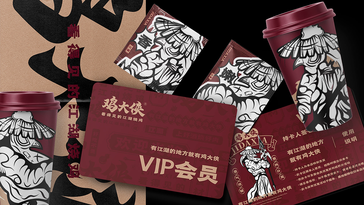 平面设计作品集（图ZMzU2OTIwNzg4） - 品牌 - 站酷设计师被淹死的范原创素材 - 站酷ZCOOL