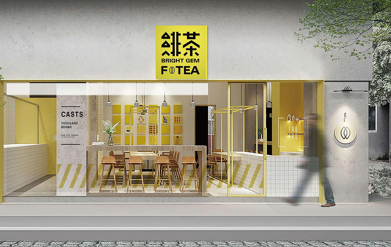 餐饮方案诞生记