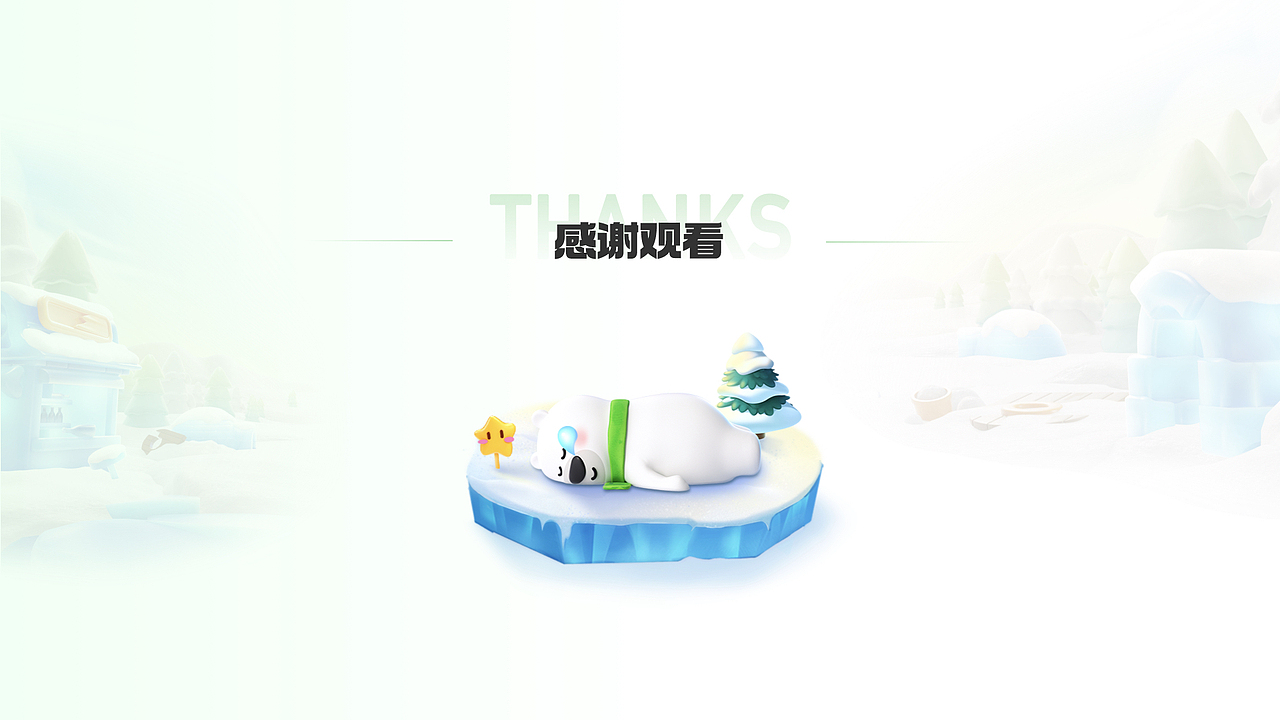 游戏化运营设计分享（图ZMzQ3ODc4MDg0） - 游戏UI - 站酷设计师曹操出行设计中心原创素材 - 站酷ZCOOL