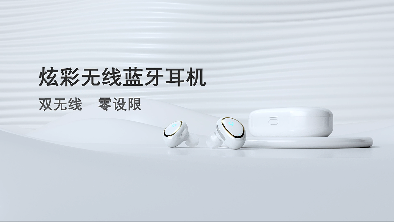 魅族POP耳机临摹（图ZMjk2NjUwMDQ4） - 产品 - 站酷设计师Emm蚂蚁扛大象原创素材 - 站酷ZCOOL