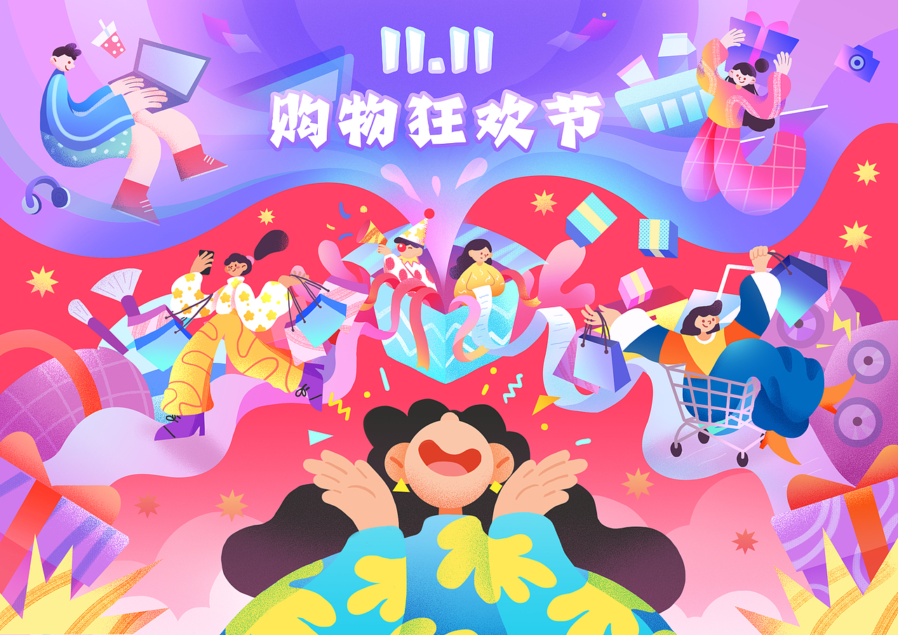 dinlab x duoergunx土豆很芒 商业插画打卡