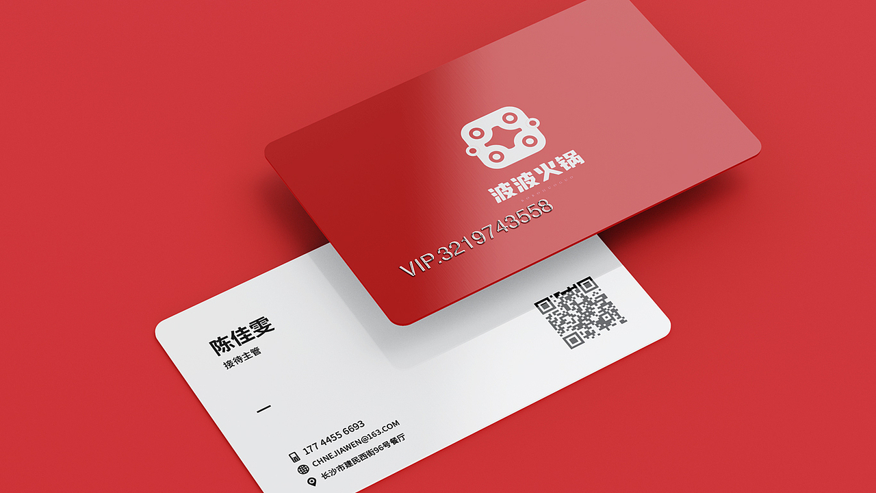 波波火锅餐饮LOGO（图ZMzE2Mzc1OTAw） - 品牌 - 站酷设计师酒笙清欢原创素材 - 站酷ZCOOL