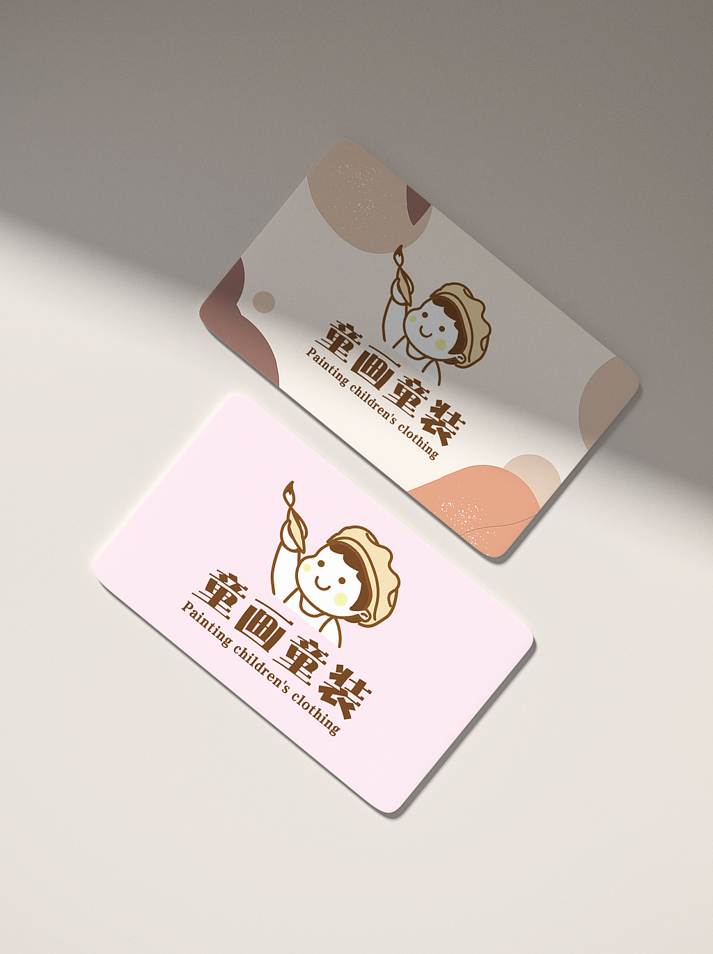 童装logo设计服装卡通手绘定制招牌门头图案图标设计（图ZMzE3NTMxOTc2） - Logo - 站酷设计师三蓝美学原创素材 - 站酷ZCOOL