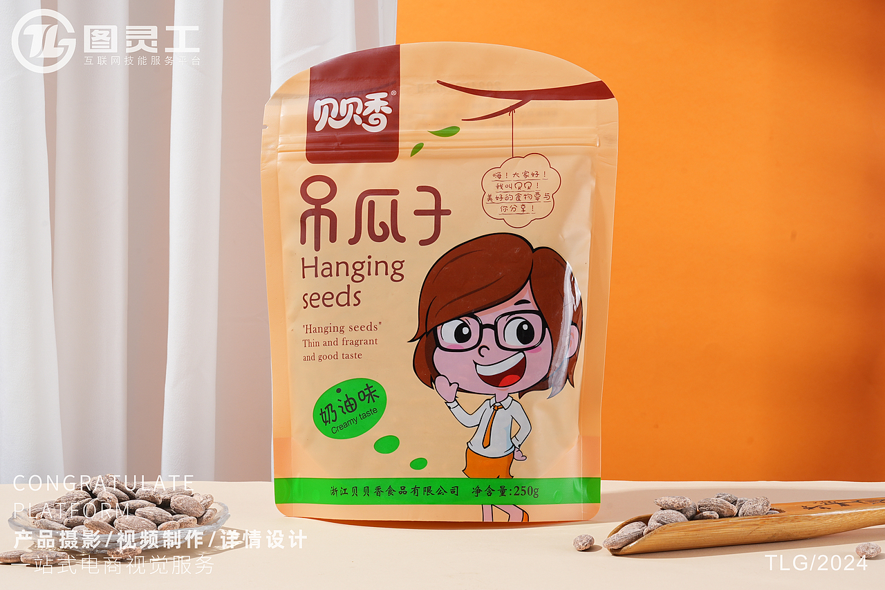 静物摄影丨电商产品拍摄丨休闲零食零嘴干货坚果吊瓜子