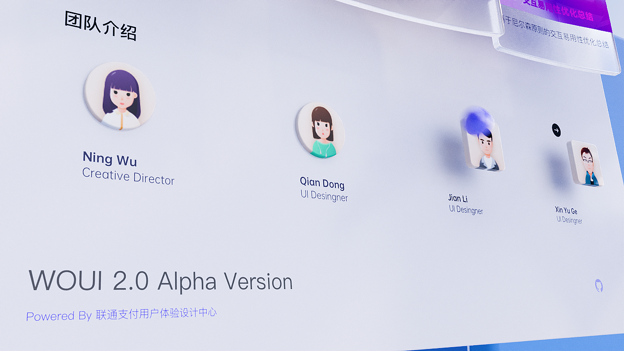 UI官网宣传视频设计（图ZMzI1NTM2NTg4） - 动画/影视 - 站酷设计师文艺青年Ricky原创素材 - 站酷ZCOOL