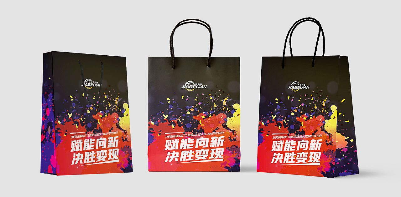 年中大会（图ZMzE1NzA2NjM2） - 海报 - 站酷设计师Miss阿张原创素材 - 站酷ZCOOL