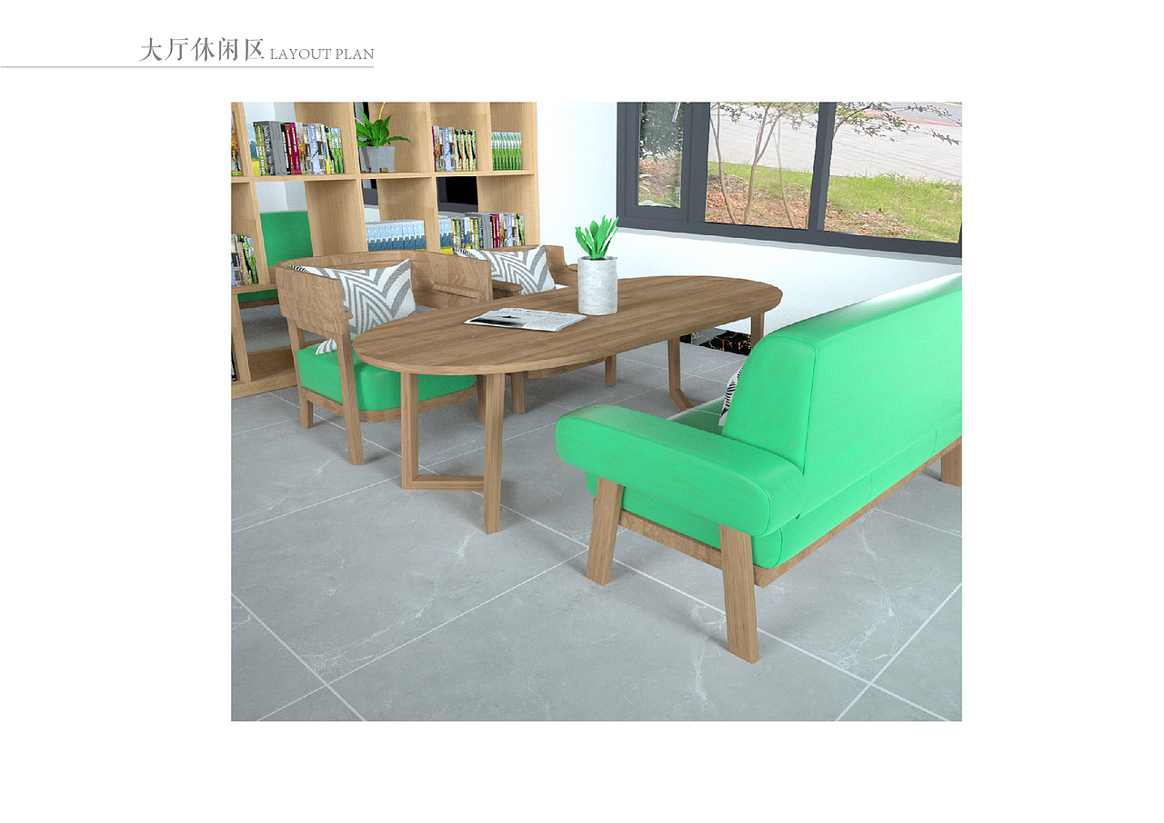 职工书屋文化空间设计