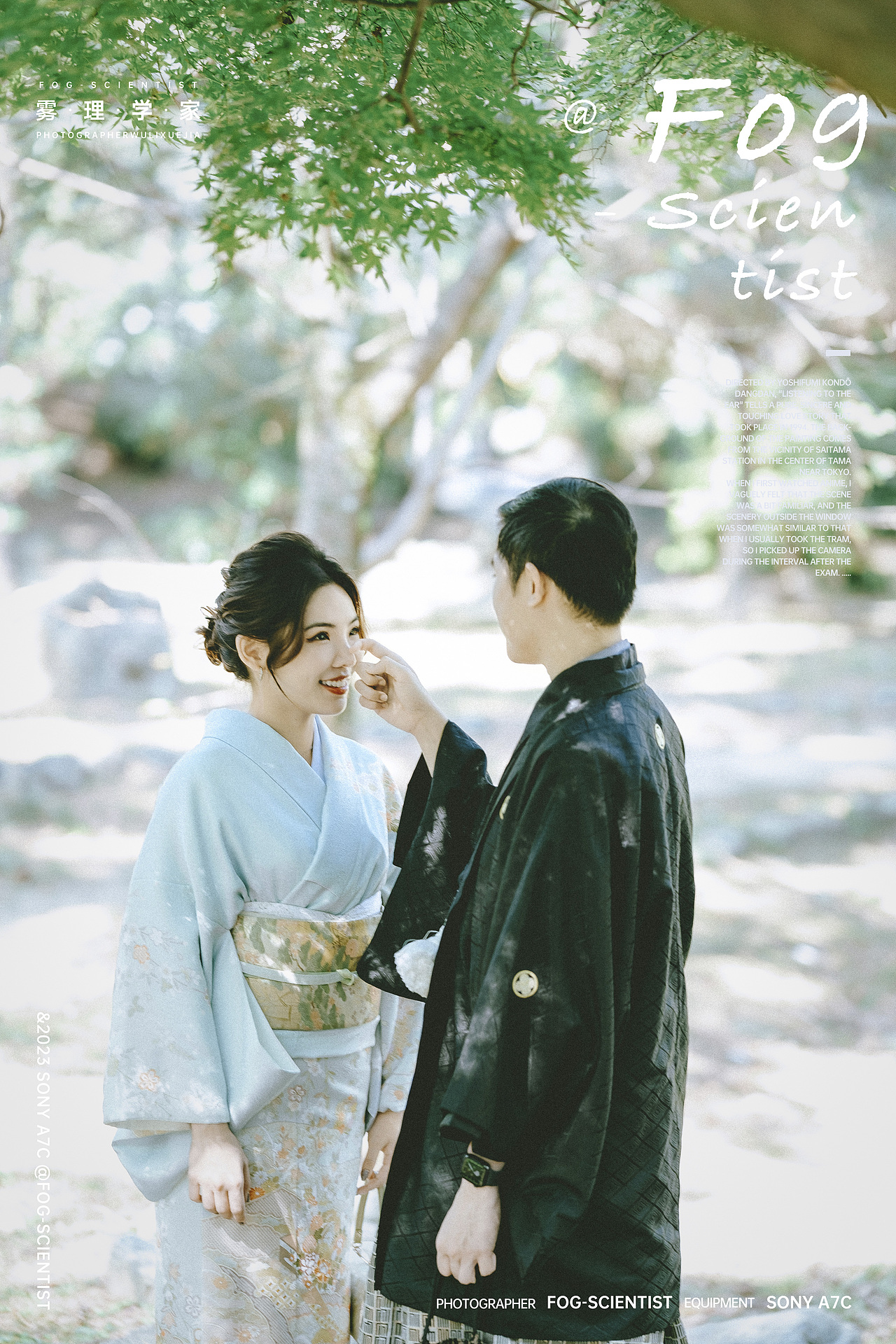 京都的晚夏 | Photo | 雾里学家 | 29 | #八坂神社#