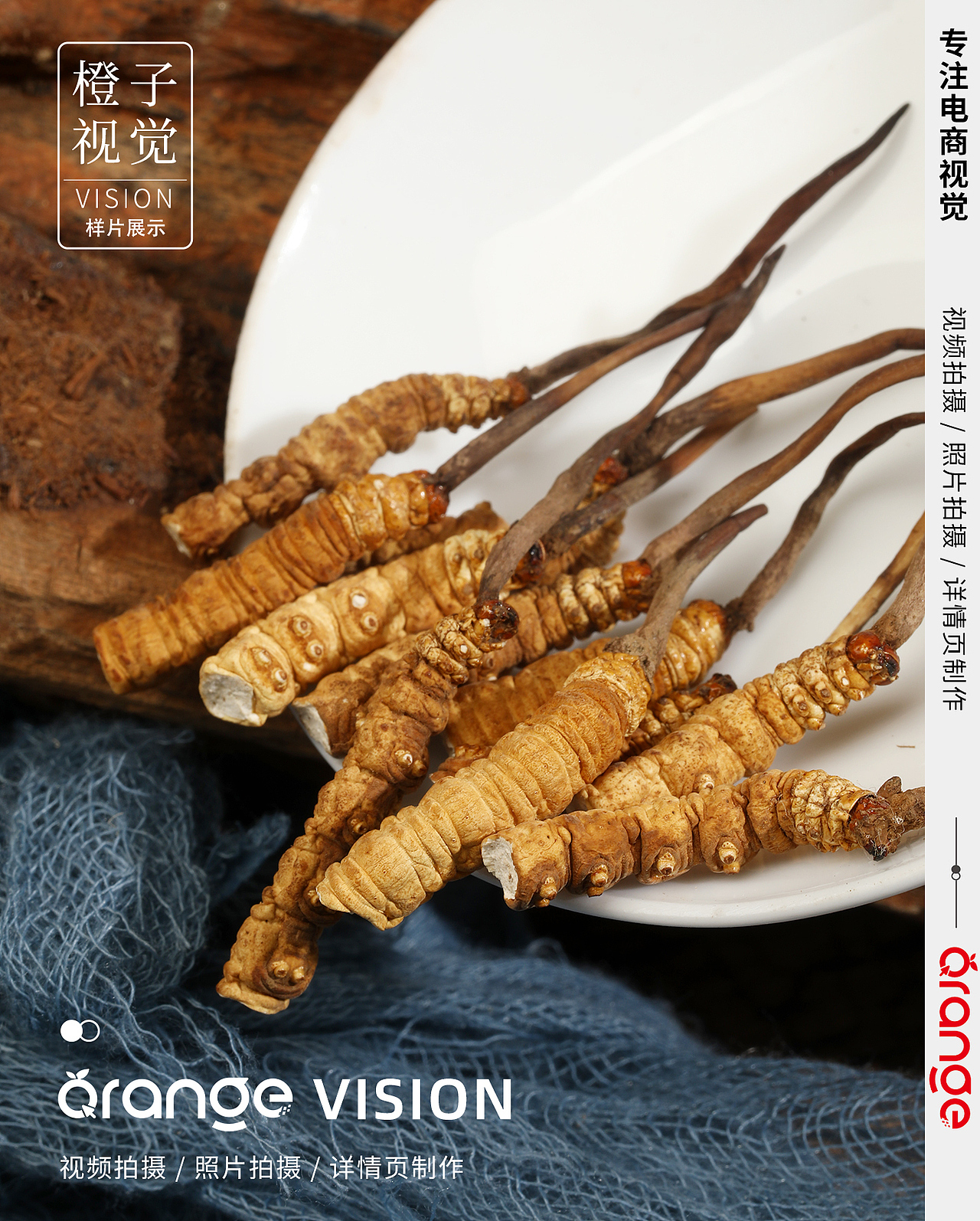 滋補品拍攝（圖ZMzM3MzMzNzUy） - 美食攝影 - 站酷設(shè)計師橙子VISION原創(chuàng)素材 - 站酷ZCOOL