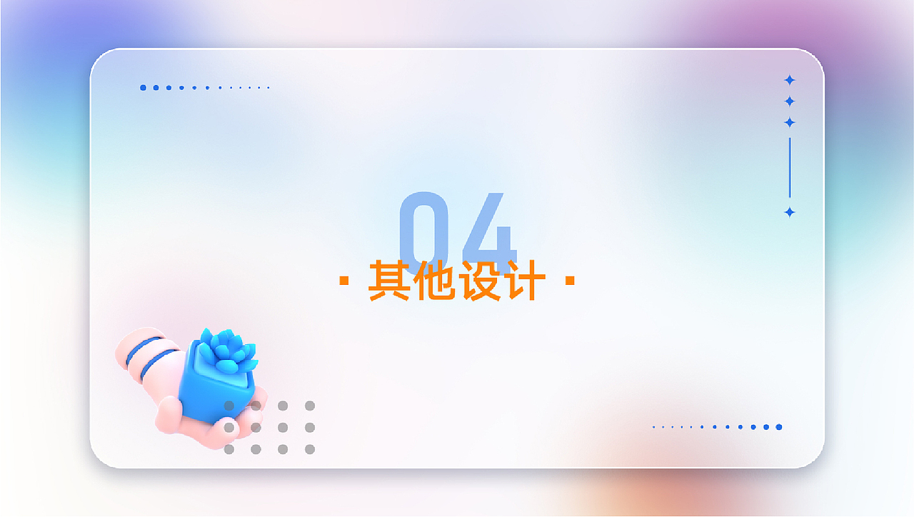 电商阶段作品集（图ZMzExNTgwMTY0） - 海报 - 站酷设计师LZ布丁原创素材 - 站酷ZCOOL