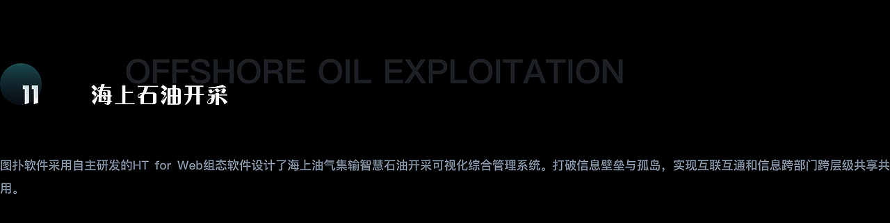 数字孪生油气管道站，3D可视化运输监控平台 | 图扑（图ZMzEzNzI5OTQw） - 场景 - 站酷设计师可视化鲸鱼原创素材 - 站酷ZCOOL