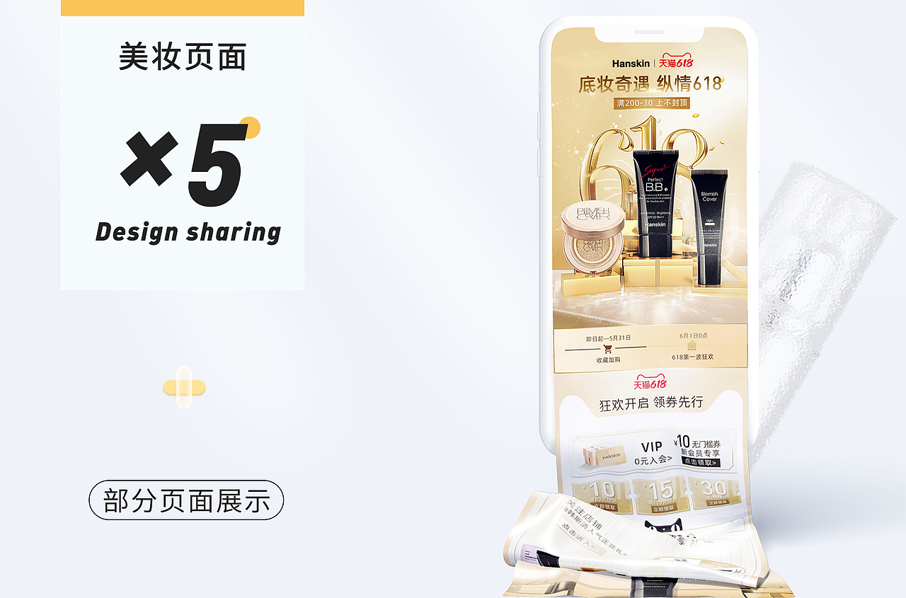 2023打工日记汇总