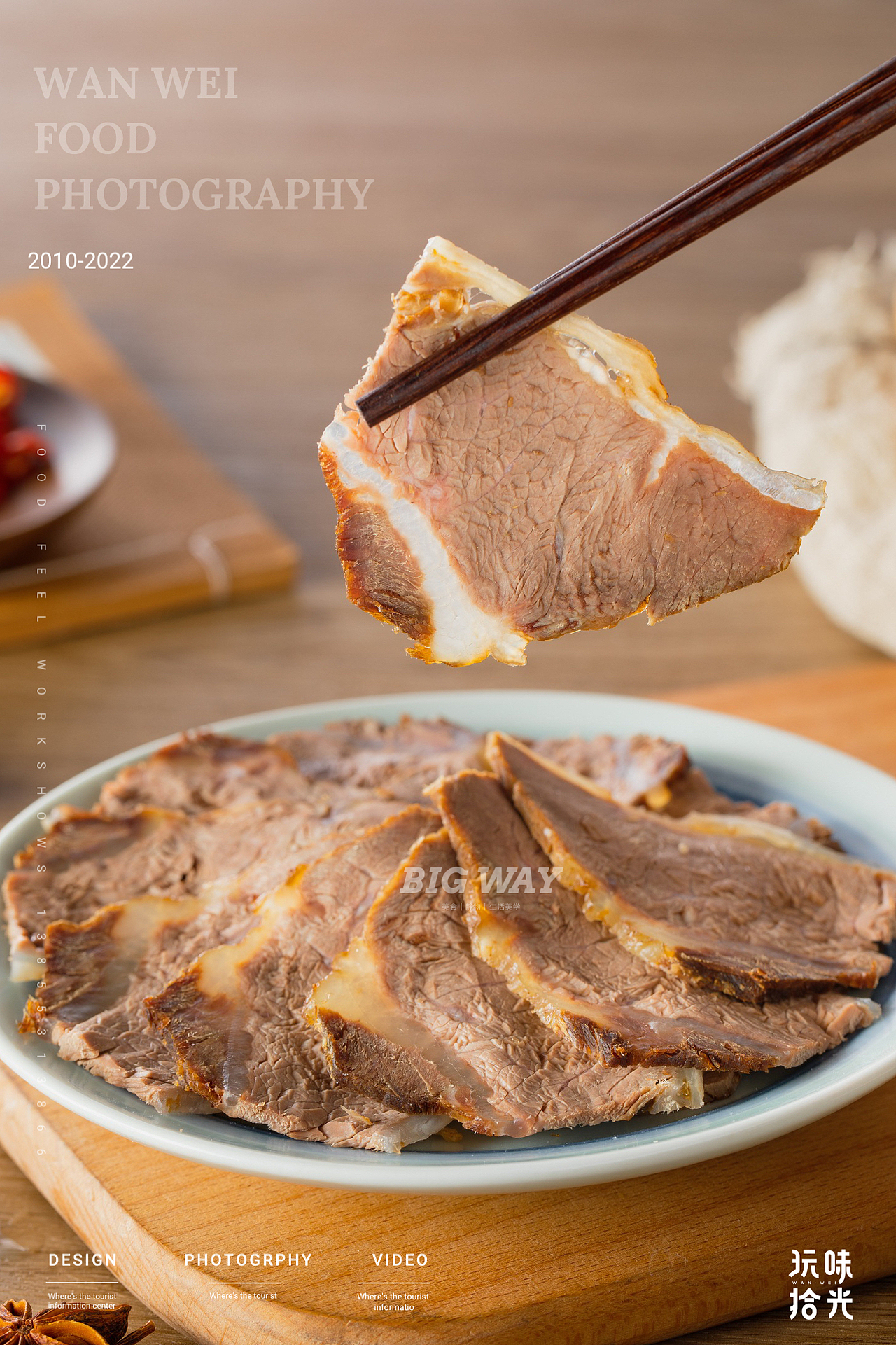 一碗清汤传百年|穆老六兰州牛肉面馆×玩味BIG WAY