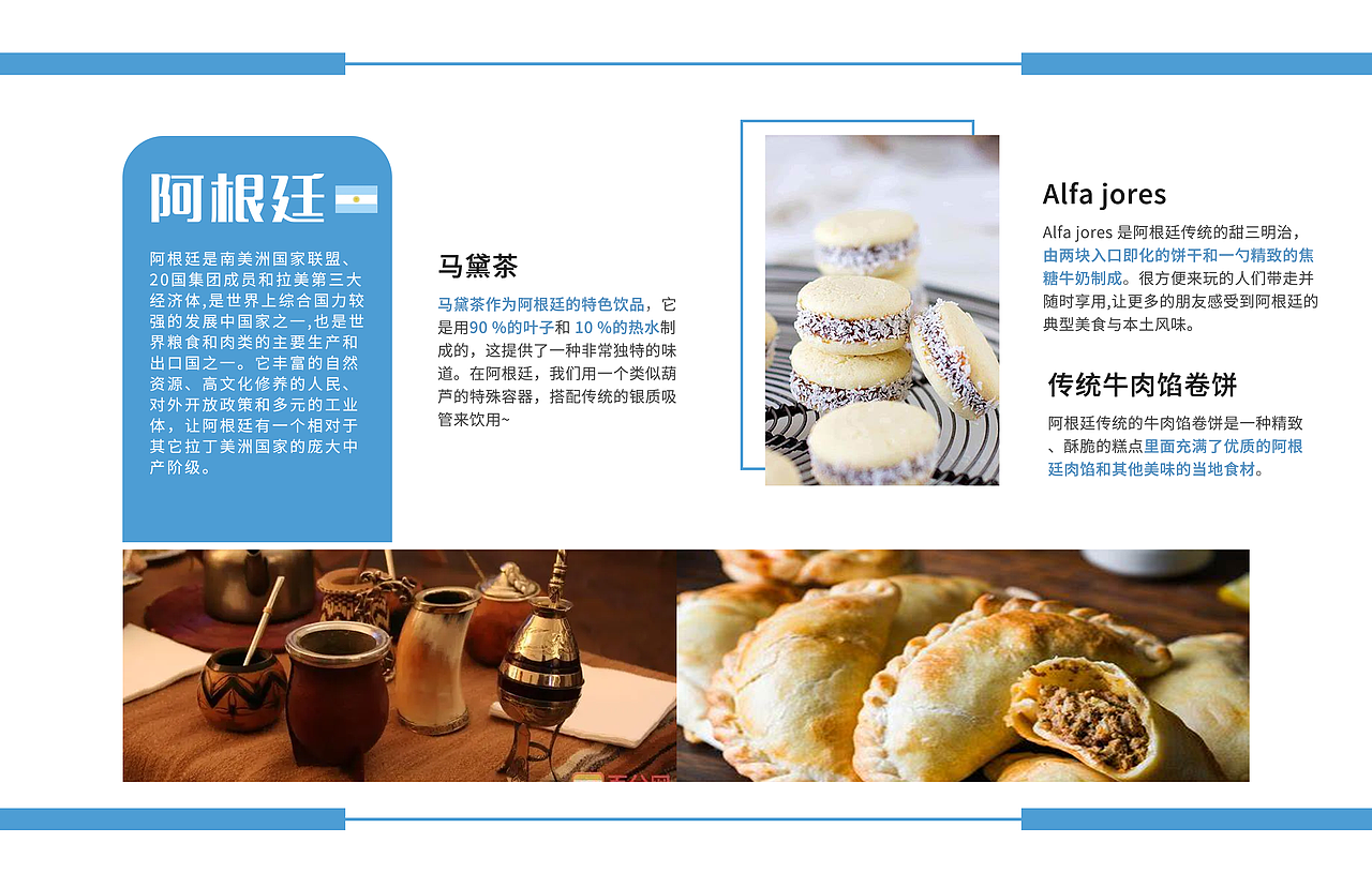 画册（图ZMzAxMjI3NjQw） - 书籍/画册 - 站酷设计师逮着一只可达鸭原创素材 - 站酷ZCOOL