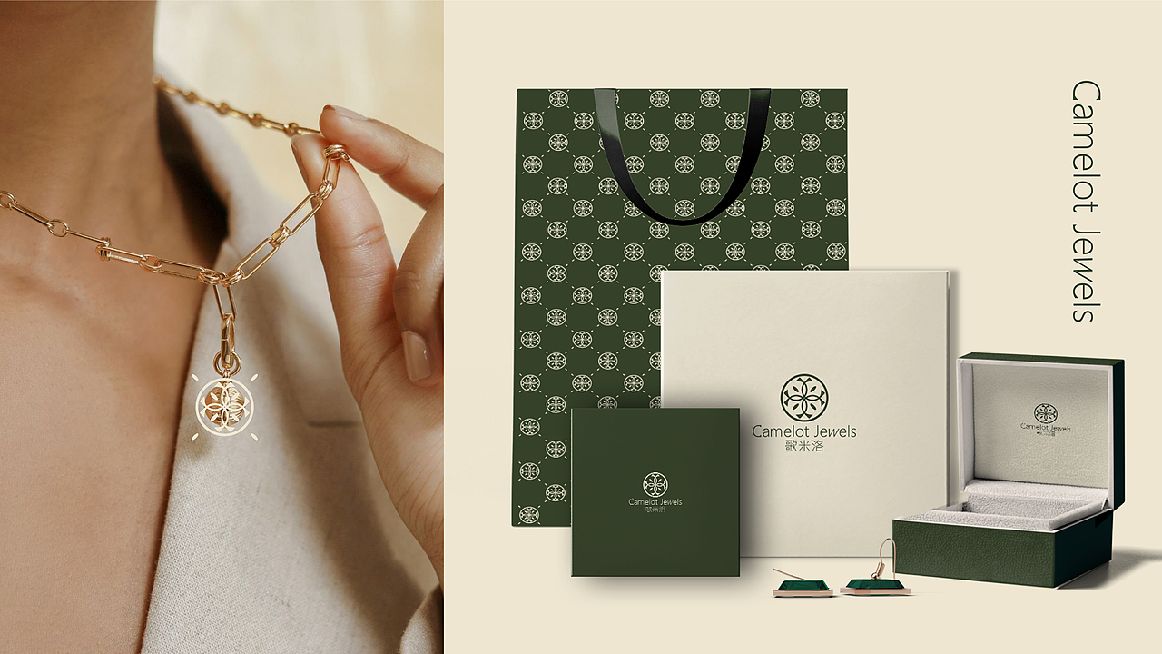 歌米洛Cemelot Jewels | 珠宝品牌提案（图ZMzI1ODMyNTky） - 品牌 - 站酷设计师Aurora设计师原创素材 - 站酷ZCOOL