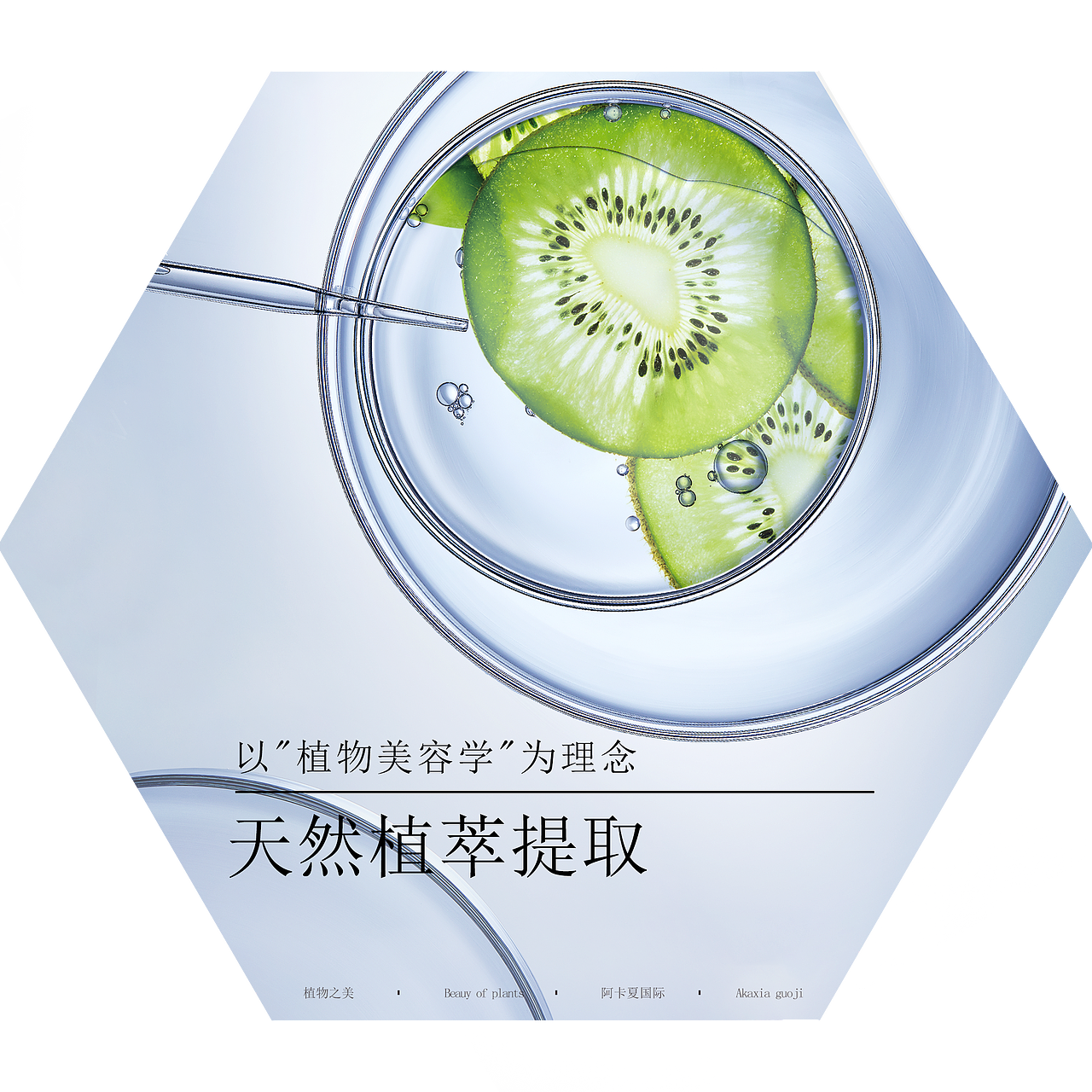 海报（图ZMzQ0NDU3MjI4） - Logo - 站酷设计师888xiao00原创素材 - 站酷ZCOOL