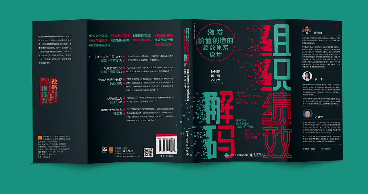 2022年3-封面设计作品-接单中（图ZMzIzODUyNzQ4） - 书籍/画册 - 站酷设计师MU木余设计原创素材 - 站酷ZCOOL