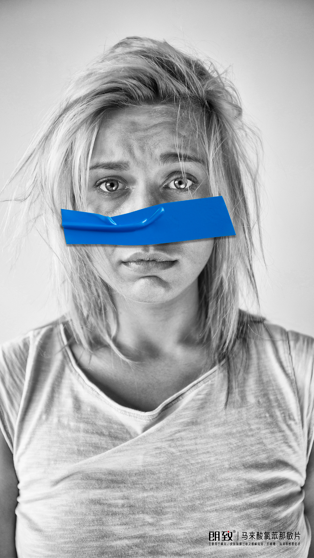 我在药企做设计